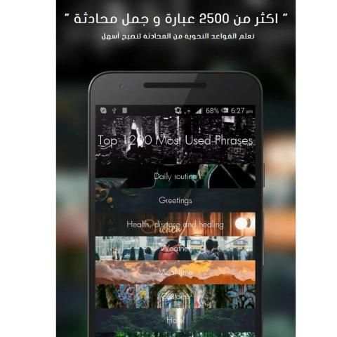 English Tank: Learn English screenshot 2