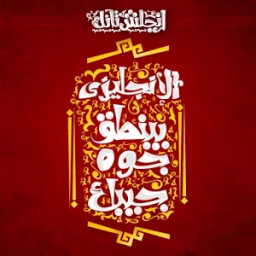 انجلش تانك: تعلم الانجليزية ،كلمات،محادثة،مصطلحات आइकन