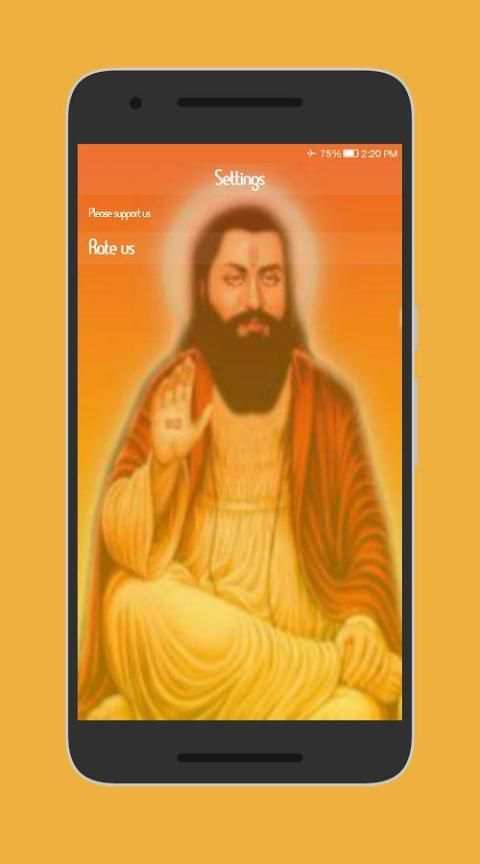 Sant Ravidas скриншот 1