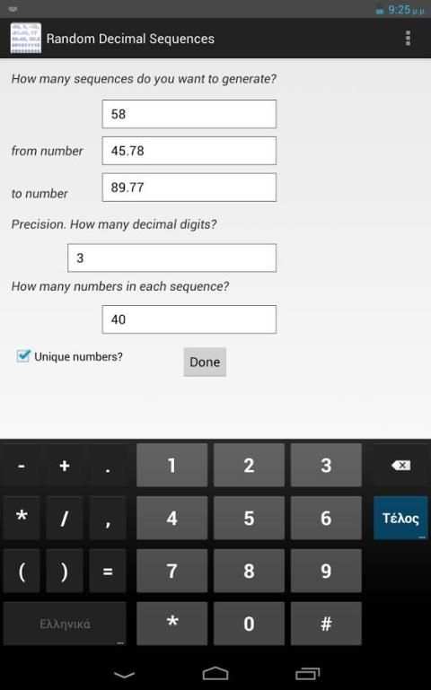 Generate Random Numbers - Free screenshot 5