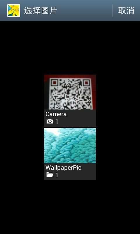 BarCode Scanner screenshot 2