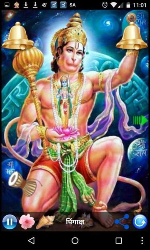 V2 - KHATA RAM BHAKT HANUMAN 1 تصوير الشاشة