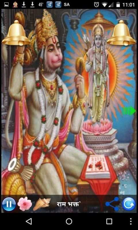 V2 - KHATA RAM BHAKT HANUMAN 3 تصوير الشاشة