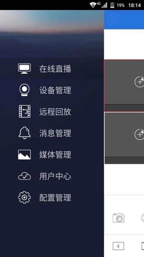 Cloudseepro screenshot 5