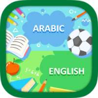 Learn Arabic on 9Apps