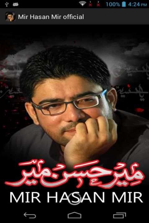 Mir Hasan Mir Official screenshot 8