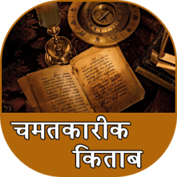Chamtkari Kitab иконка