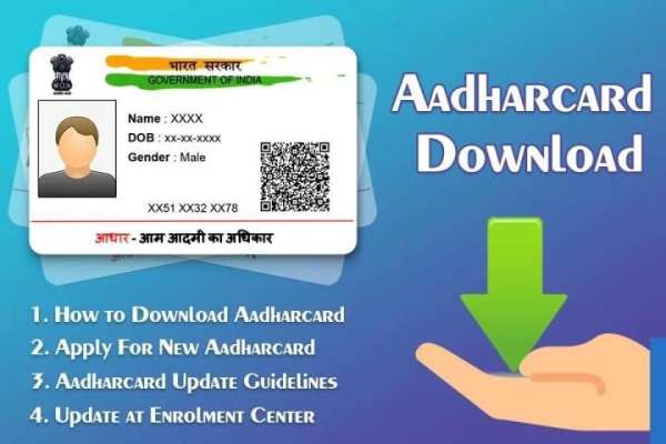 Download Aadhar Card скриншот 1