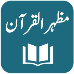 Mazhar-ul-Quran - Urdu Translation and Tafseer