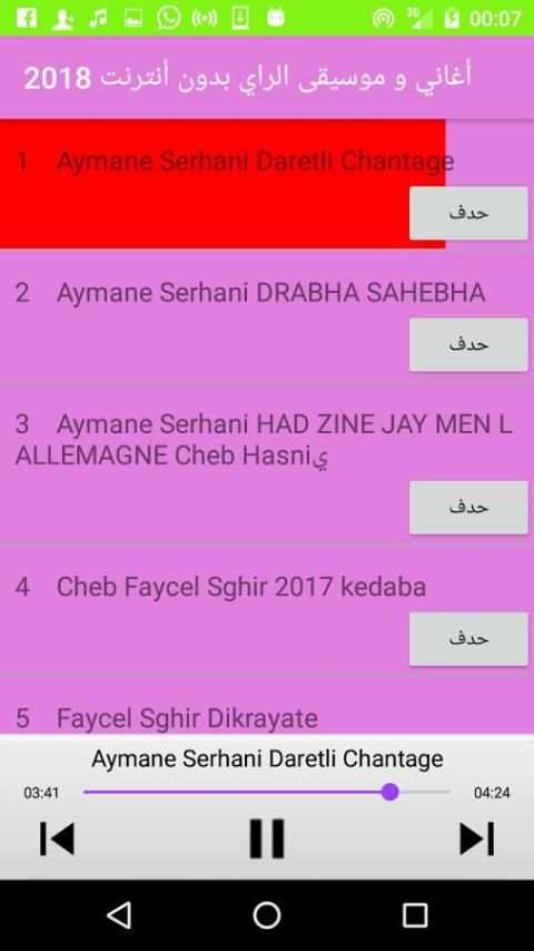 أغاني و موسيقى الراي بدون أنترنت 2018 screenshot 3