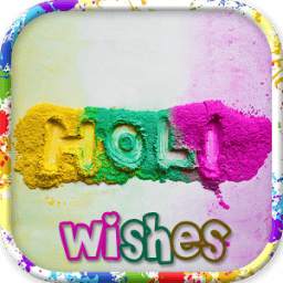 2017 Holi Wishes