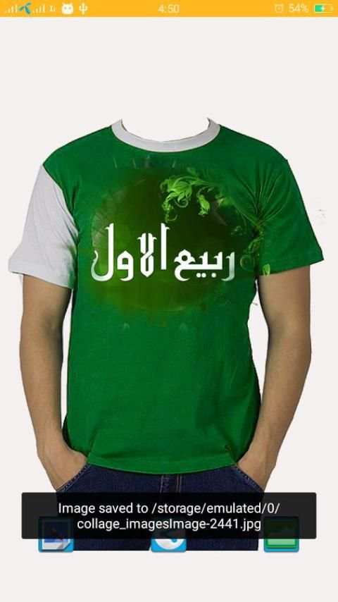 Eid Melaad un Nabi Shirts screenshot 3