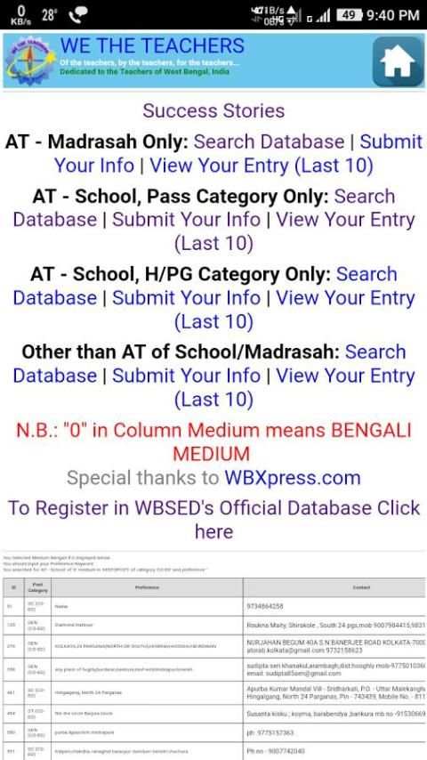 mutual transfer स्क्रीनशॉट 1