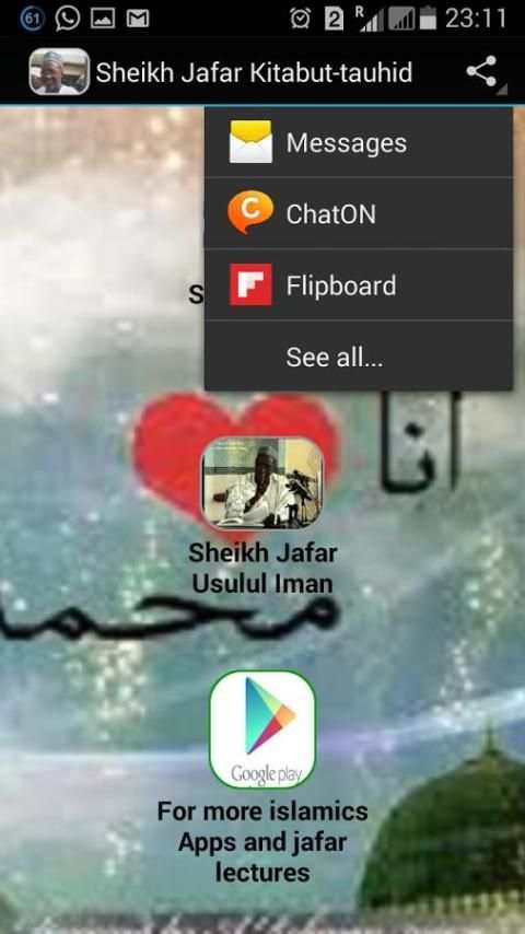 Sheikh Jafar Kitabut-tauhid screenshot 3