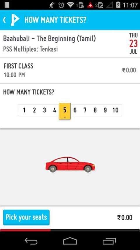 PSS Multiplex скриншот 4