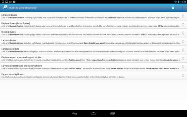 Cyprus By Bus Lite screenshot 5