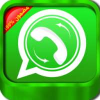 استرجاع الواتس اب القديم on 9Apps