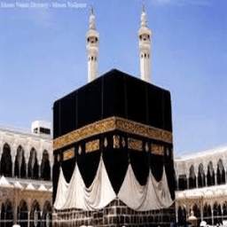 Holy Makkah and Madinah Wallpaper 1