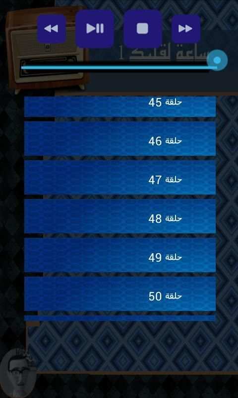 ساعة لقلبك بحجم صغير screenshot 1