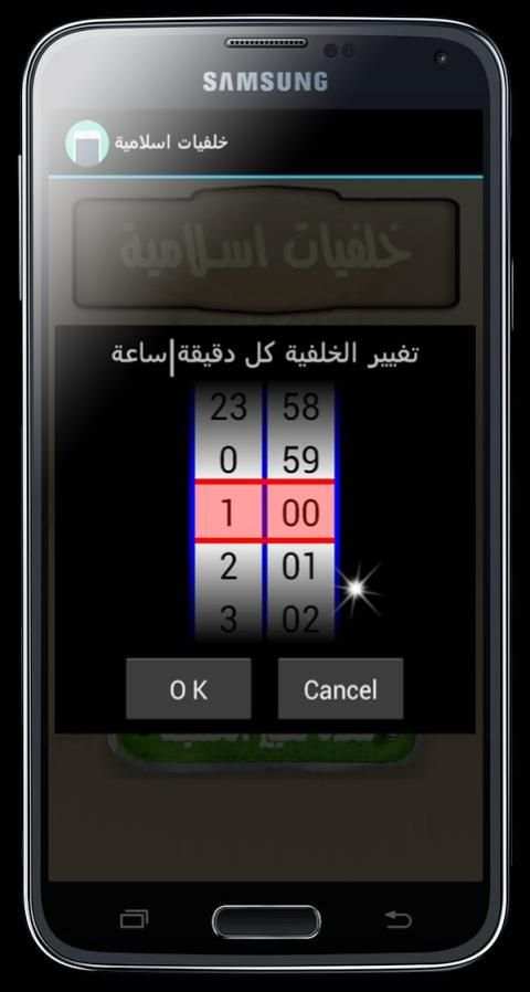 خلفيات اسلامية متحركة بدون نت screenshot 1