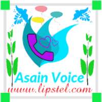 asainvoice