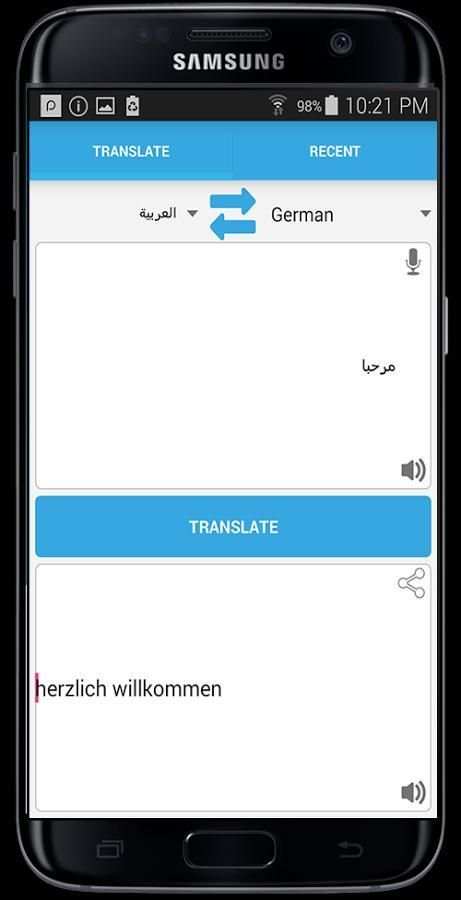 ترجمة سريعة بدون انترنت скриншот 2