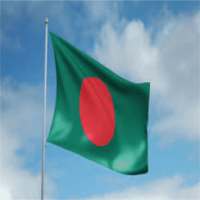 National Anthem of Bangladesh on 9Apps