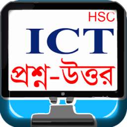 HSC ICT MCQ 1.03
