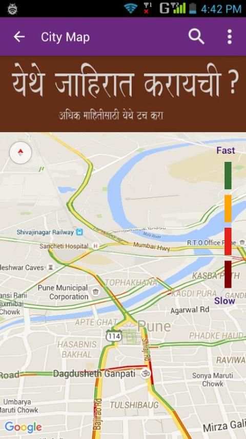 Pune In My Pocket स्क्रीनशॉट 7