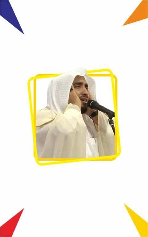 Belajar Nada Adzan 5 تصوير الشاشة