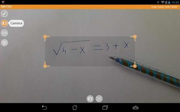 MATEK - Math Camera Solver स्क्रीनशॉट 5