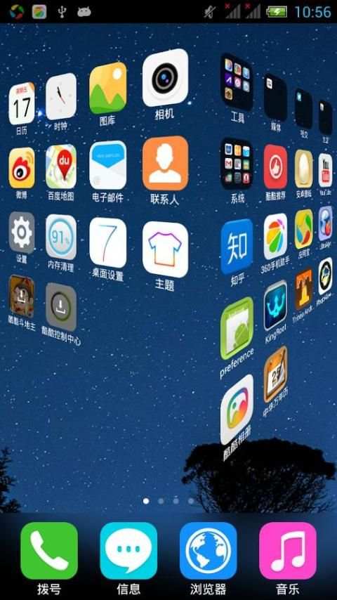Simple Launcher theme स्क्रीनशॉट 1