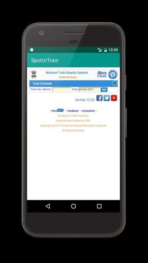 SpotUrTrain(Live Train Status) скриншот 2