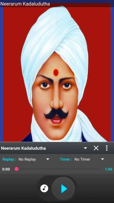 தமிழ் தாய் வாழ்த்து (Tamil Thai Valthu) screenshot 8