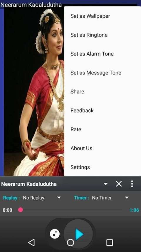 தமிழ் தாய் வாழ்த்து (Tamil Thai Valthu) screenshot 5