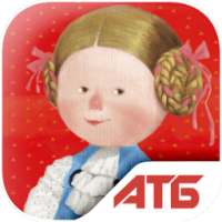 ATB Wonderland