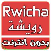 Rwicha Mp3 on 9Apps