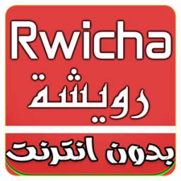 Rwicha 1.2