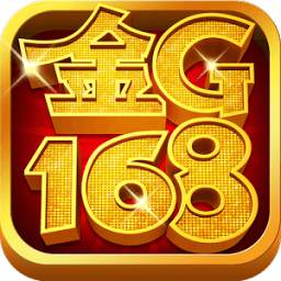 金G168 Casino -老虎機,7PK撲克,小瑪莉,骰寶