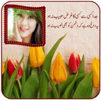 Urdu Sad Poetry Photo Frames on 9Apps