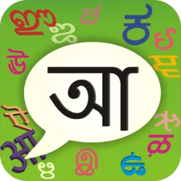 PaniniKeypad Bengali IME أيقونة