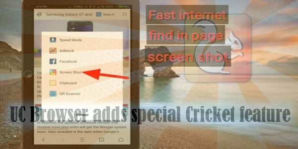 free uc browser 2017 fast download tips скриншот 6