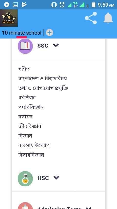 টেন মিনিট স্কুল(live) screenshot 2
