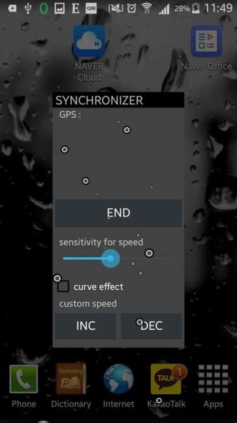Anti Motion Sickness App 5 تصوير الشاشة