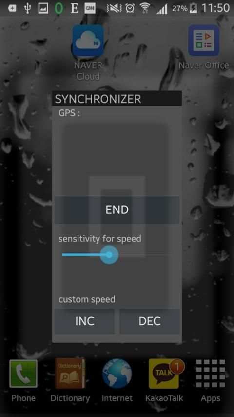 Anti Motion Sickness App 2 تصوير الشاشة