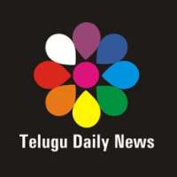 Telugu Daily News