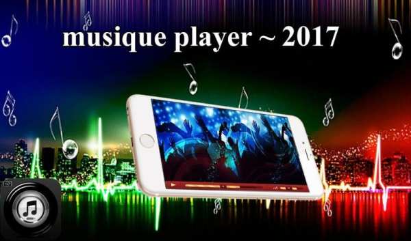 musique player ~ 2017 screenshot 2