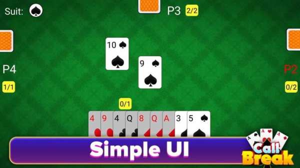 Call Break screenshot 1