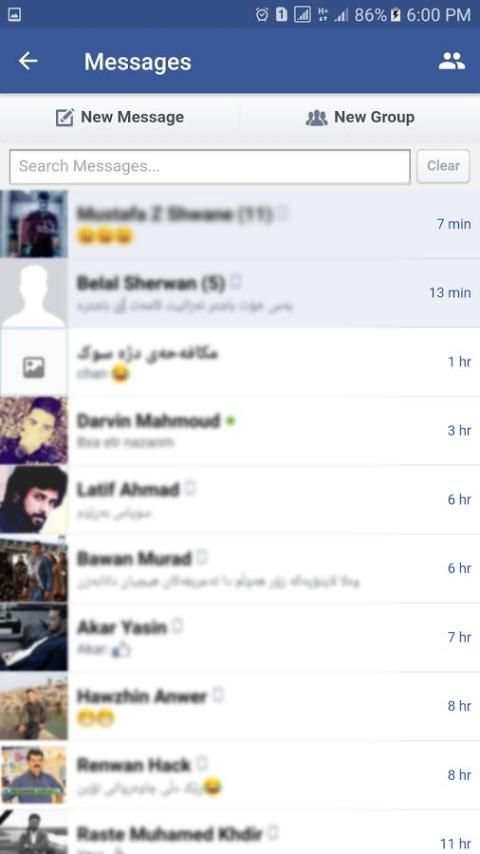 Harawaz Lite screenshot 3