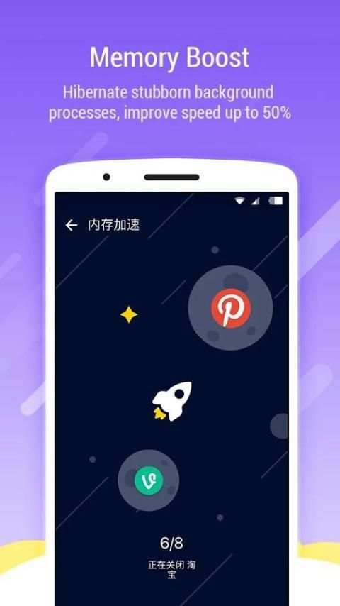 ForLazier Clean - Phone Boost, Clean, CPU cooler 2 تصوير الشاشة